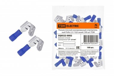 Фотография товара 'Tdm Разъем плоский изолированный ответвительный РпИо 2,5-7-0,8 SQ0522-0002'