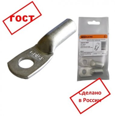 Фотография товара 'Tdm Наконечник медный луженый ТМЛ 35-8-9 SQ0533-2011'