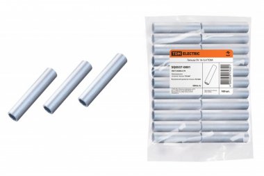 Фотография товара 'Tdm Гильза ГА 16-5,4 SQ0537-0001'