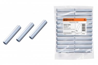 Фотография товара 'Tdm Гильза ГА 25-7 SQ0537-0002'