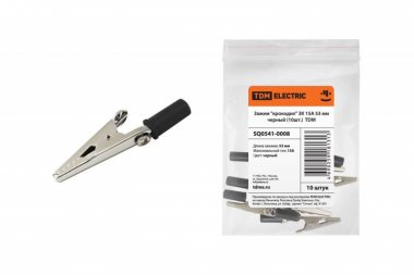 Фотография товара 'Tdm Зажим "крокодил" ЗК 15А 53мм SQ0541-0008'