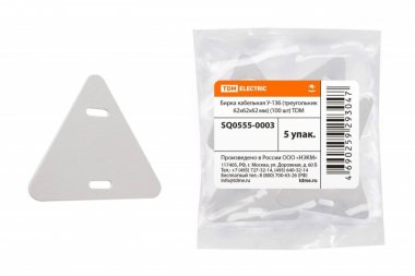 Фотография товара 'Tdm Бирка кабельная У-136 SQ0555-0003'