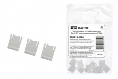 Фотография товара 'Tdm Заглушка для пломбировки для ВА47-29 (розничная упаковка) SQ0210-0008'