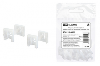 Фотография товара 'Tdm Заглушка для пломбировки для ВА47-60/47-29 (розничная упаковка) SQ0210-0009'