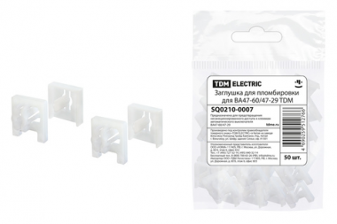 Фотография товара 'Tdm Заглушка для пломбировки для ВА47-60/47-29 SQ0210-0007'