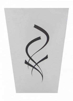 Фотография товара 'Tdm Стекло матовое Параграф для светильников НБУ, НТУ, НСУ четырехгранник SQ0330-0741'