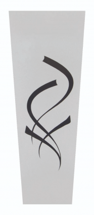 Фотография товара 'Tdm Стекло матовое Параграф для светильников НБУ, НТУ, НСУ шестигранник SQ0330-0751'