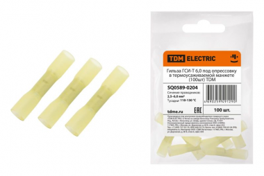 Фотография товара 'Tdm Гильза ГСИ-Т 6,0 под опрессовку в термоусаживаемой манжете SQ0589-0204'