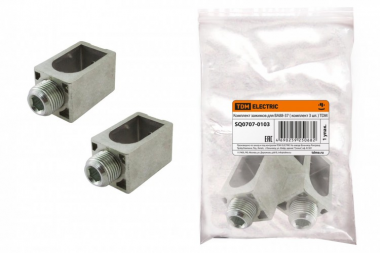 Фотография товара 'Tdm Комплект зажимов для ВА88-37 SQ0707-0103'