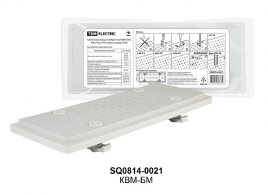 Фотография товара 'Tdm Кабельный ввод мембранный быстрого монтажа КВМ-БМ SQ0814-0021'