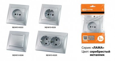 Фотография товара 'Tdm Розетка 2П+З 16А 250В IP44 с крышкой Лама SQ1815-0226'