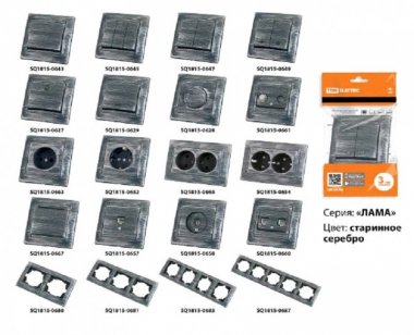 Фотография товара 'Tdm Розетка телефонная RJ11 + компьютерная RJ45 Лама SQ1815-0660'