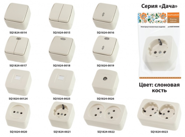 Фотография товара 'Tdm Розетка компьютерная (RJ-45) открытой установки IP20, Дача SQ1824-0024'