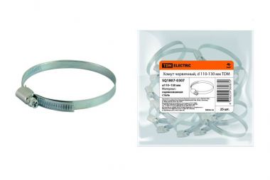 Фотография товара 'Tdm Хомут червячный, d 110-130 мм SQ1807-0307'