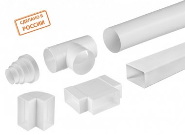 Фотография товара 'Tdm Воздуховод пластиковый круглый, D150 SQ1807-1738'