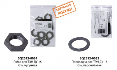Фотография товара 'Tdm Прокладка для ТЭН, ДУ-15, G SQ2512-0033'