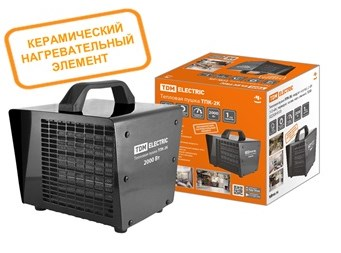 Фотография товара 'Tdm Тепловая пушка ТПК-2К, квадрат. корпус, 2 кВт (1/2 кВт) SQ2520-0103'