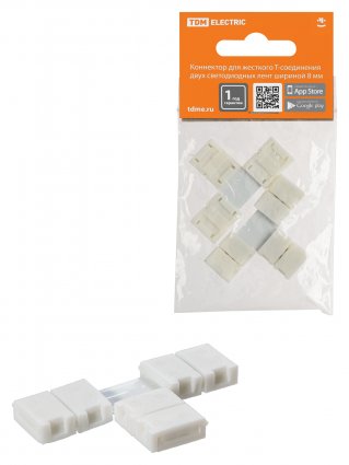 Фотография товара 'Tdm Коннектор для жесткого T-соединения двух светодиодных лент шириной 8 мм, SQ0331-0414'