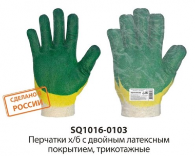 Фотография товара 'Tdm Перчатки х/б с двойным латексным покрытием, трикотажные, 13 SQ1016-0103'