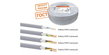 Фотография товара 'Tdm Кабель NYM-J 5х6-0,66 SQ0121-0096'