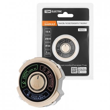 Фотография товара 'Tdm SQ1819-0552 Панель "Не беспокоить"/"Уборка" 16А 250В шампань, "Байкал"'