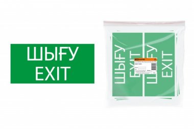 Фотография товара 'Tdm Знак "ВЫХОД" SQ0817-0074'