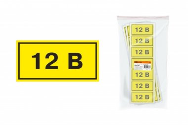 Фотография товара 'Tdm Символ "12В" SQ0817-0002'