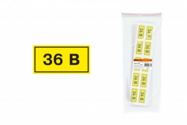 Фотография товара 'Tdm Символ "36В" SQ0817-0005'