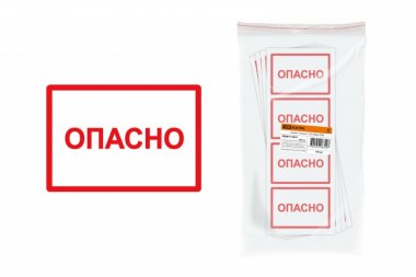 Фотография товара 'Tdm Символ "Опасно" SQ0817-0021'
