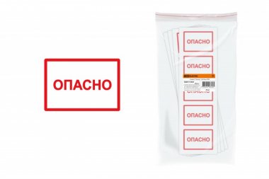 Фотография товара 'Tdm Символ "Опасно" SQ0817-0020'