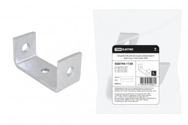 Фотография товара 'Tdm Соединительная шина для реверсивного ВНК (160-250А), SQ0744-1130'