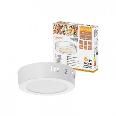 Фотография товара 'Tdm SQ0329-4213 Светильник светодиодный накладной "Даунлайт НАРОДНЫЙ"'