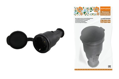 Фотография товара 'Tdm Разъем с заглушкой каучук 2Р+РЕ 16А 250В IP44 SQ0612-0035'