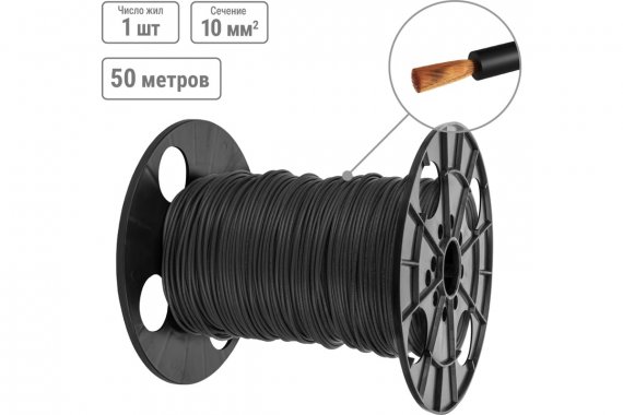 Фотография товара 'Tdm SQ0124-1622 Провод ПуГВ 1х10,0 ГОСТ на катушке (50м)'