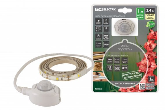 Фотография товара 'Tdm Умная подсветка SMD2835-30LED/m-IP20-5В-2,4Вт-3000К(1 м),датчик движ.и освещ.,акк.Li-Ion 1100мАч SQ0331-0503'