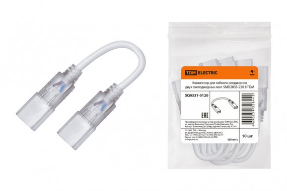 Фотография товара 'Tdm Коннектор для гибкого соединения двух светодиодных лент SMD2835-220 В SQ0331-0120'