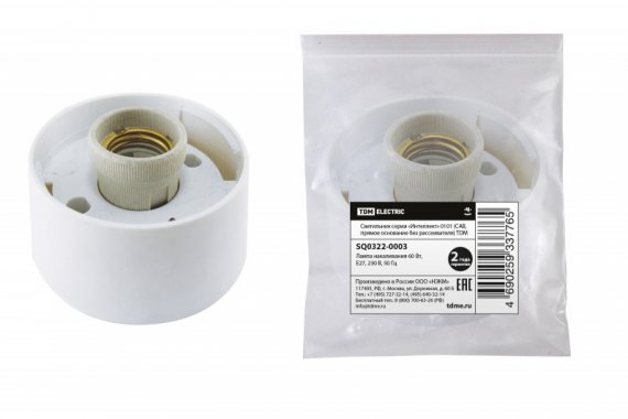 Фотография товара 'Tdm Светильник серии «Интеллект» 0101 (САВ, прямое основание без рассеивателя) SQ0322-0003'