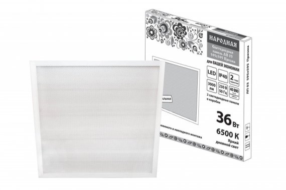 Фотография товара 'Tdm Светодиодная панель универсальная ЛП 03 595х595 Призма 19 мм 36 Вт 3000 Лм, 6500 К, SQ0329-0240'