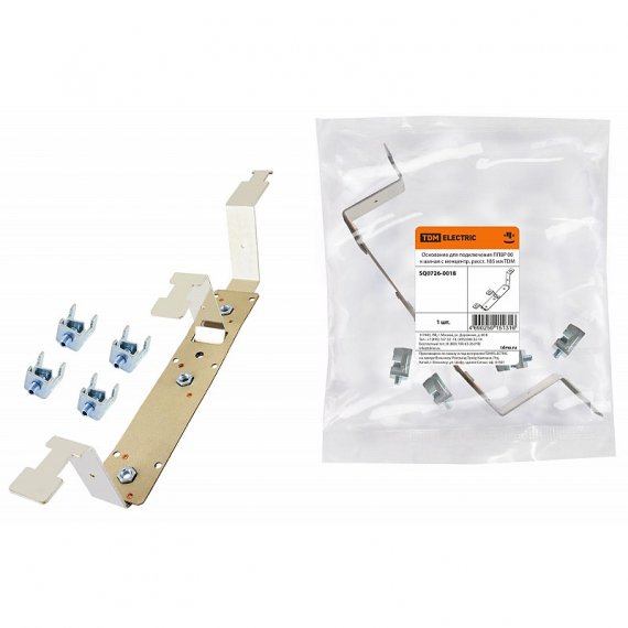 Фотография товара 'Tdm SQ0726-0018 Основание для подключения ППВР 00 к шинам с межцентр. расст. 185 мм'