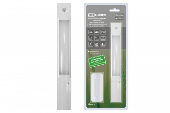 Фотография товара 'Tdm Светильник LED280х37 линейный, 1,3 Вт, аккумулятор Li-Pol 900 mAh, датчик движения и освещения, USB, SQ0329-3602'