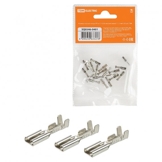 Фотография товара 'Tdm SQ0546-0401 Клемма плоская гнездо РП-м 1,5-(2,8) плоский (мама) 1-1,5 мм?'