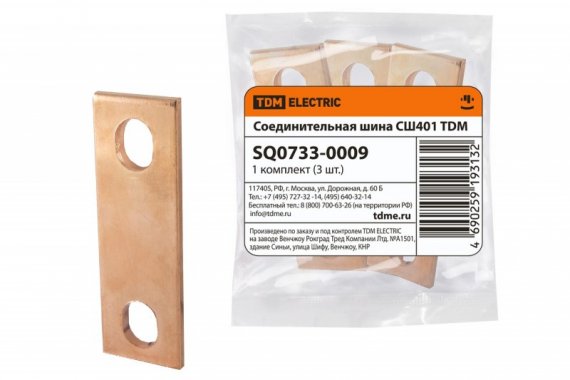 Фотография товара 'Tdm Соединительная шина СШ401 TDM (для РТЭН) SQ0733-0009'