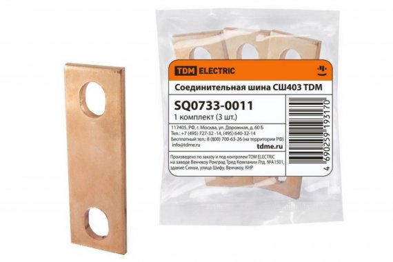 Фотография товара 'Tdm Соединительная шина СШ403 TDM (для РТЭН) SQ0733-0011'
