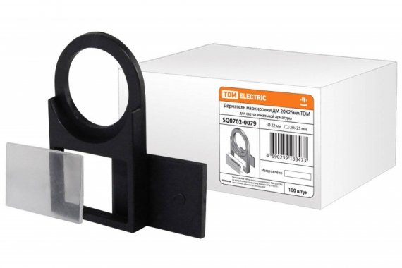 Фотография товара 'Tdm Держатель маркировки ДМ для светосигнальной арматуры d22мм, маркировка 20Х25мм SQ0702-0079'