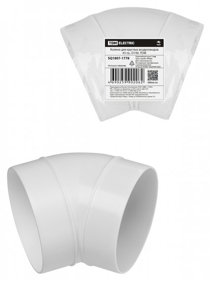 Фотография товара 'Tdm SQ1807-1778 Колено для круглых воздуховодов 45 гр., D100'