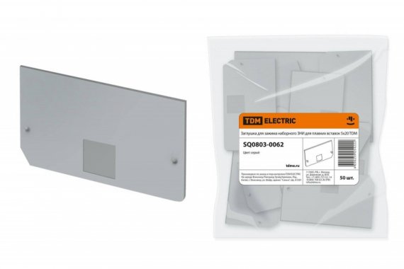 Фотография товара 'Tdm Заглушка для зажима наборного ЗНИ для плавких вставок 5х20 SQ0803-0062'