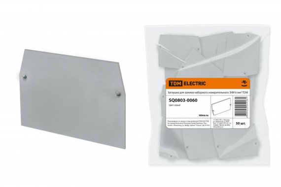 Фотография товара 'Tdm Заглушка для зажима наборного измерительного ЗНИ 6 мм2 SQ0803-0060'