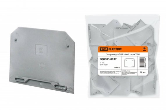 Фотография товара 'Tdm Заглушка для ЗНИ-16мм2 SQ0803-0037'