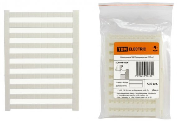 Фотография товара 'Tdm Маркеры для ЗНИ без нумерации SQ0803-0026'