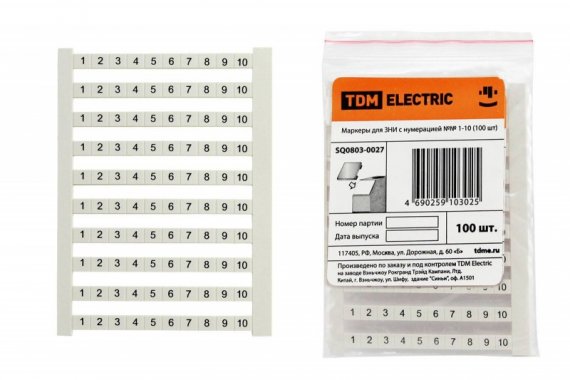 Фотография товара 'Tdm Маркеры для ЗНИ с нумерацией №№ 1-10 SQ0803-0027'